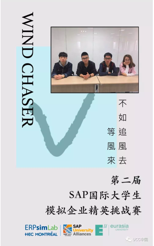 WX20180502-154829.png