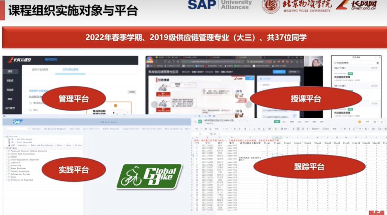 WX20220808-155902@2x.png