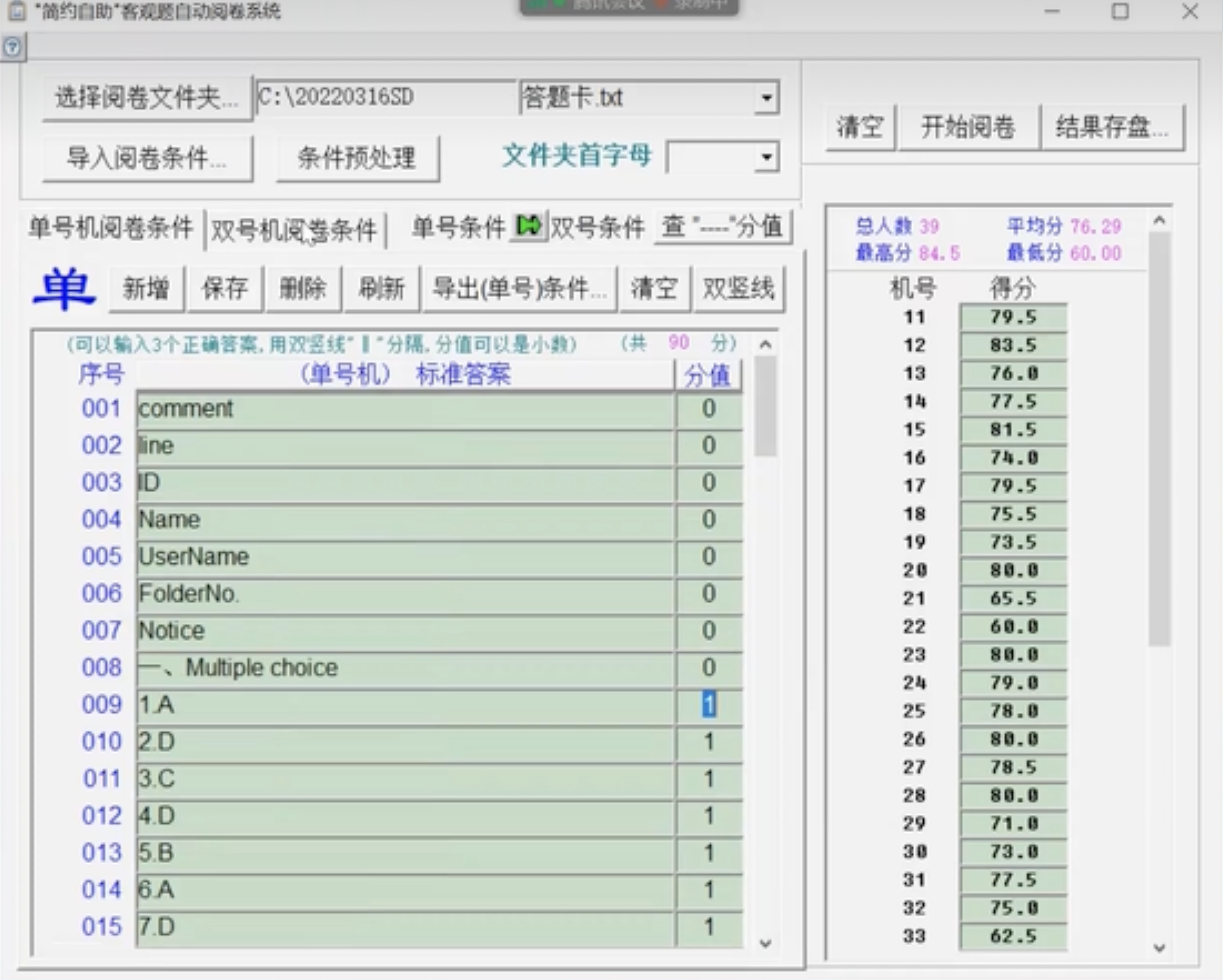 WX20220805-153503@2x.png